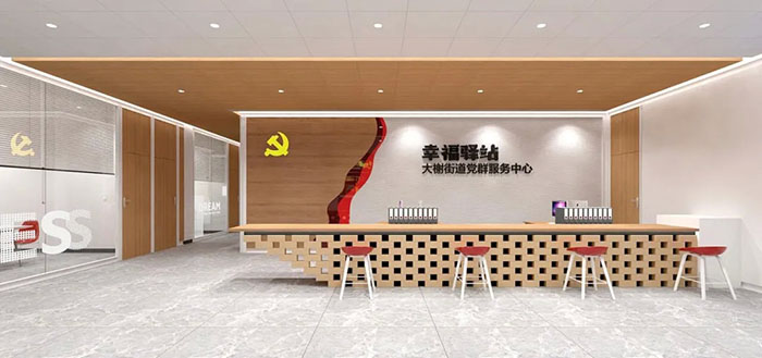 幸福驿站——党群服务中心 (2).jpg