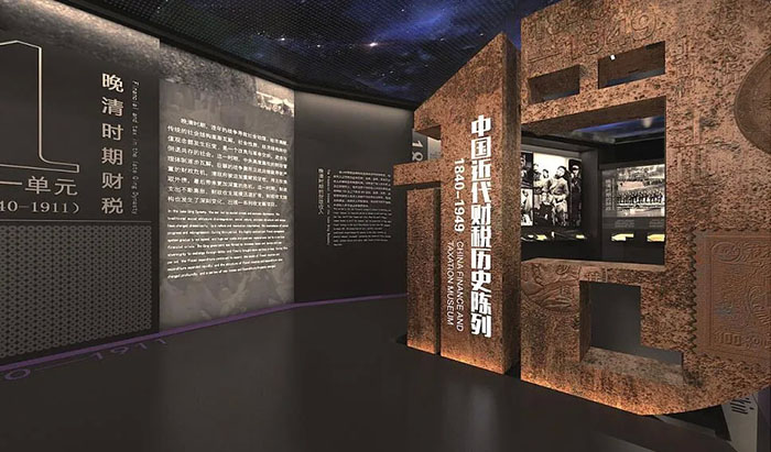 中国财税博物馆 概念方案 (1).jpg