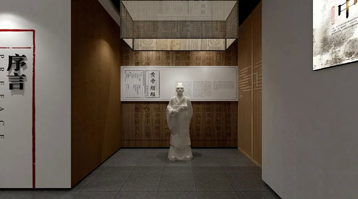 中医药书籍典藏展览馆 (2).jpg