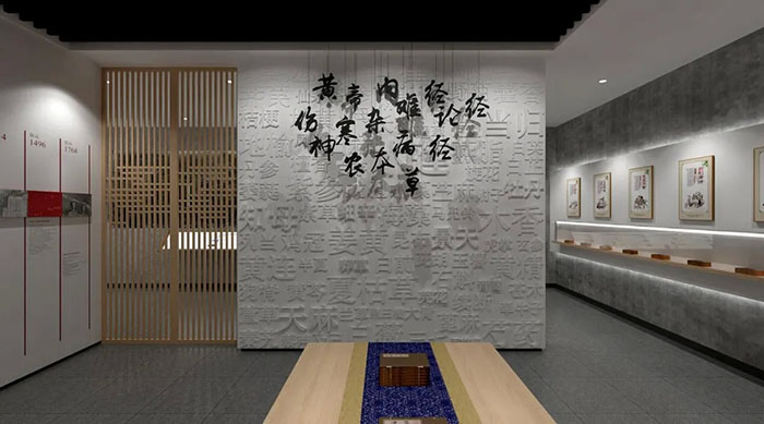 中医药书籍典藏展览馆 (7).jpg