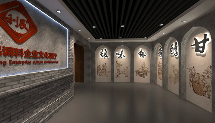 天津利民调料展厅 (9).jpg