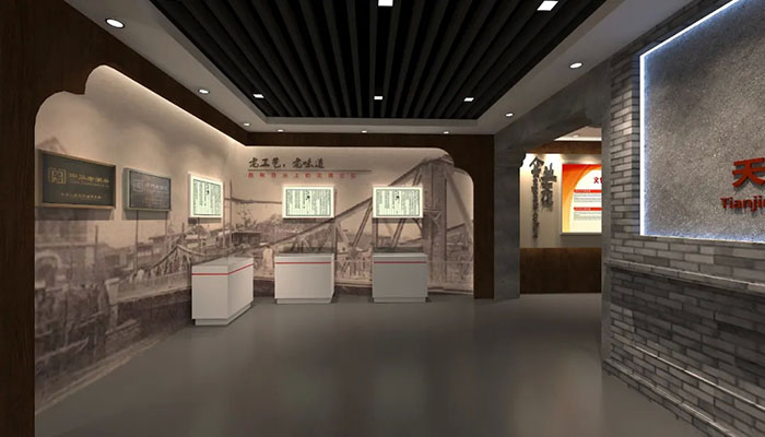 天津利民调料展厅 (10).jpg