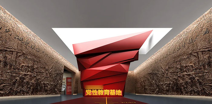 党性教育基地展厅 (1).jpg