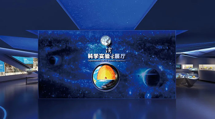 地质科普馆 (1).jpg
