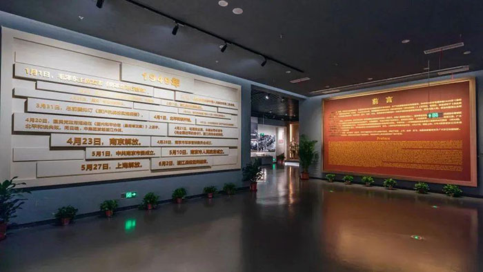 历史的见证:透过展品回望渡江战役的壮阔与南京解放的黎明(图5) 1 (5).jpg
