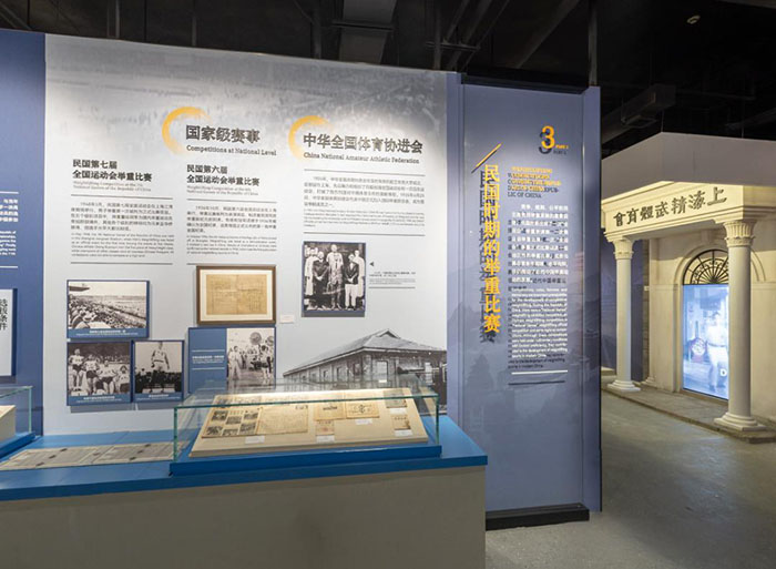 探秘中国举重博物馆:举起重磅力量与荣耀(图3) 1 (3).jpg