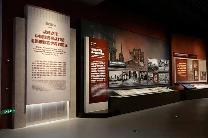 血肉铸就的丰碑——《为了民族解放与世界和平》主题展览的深度凝视(图7) 1 (7).jpg