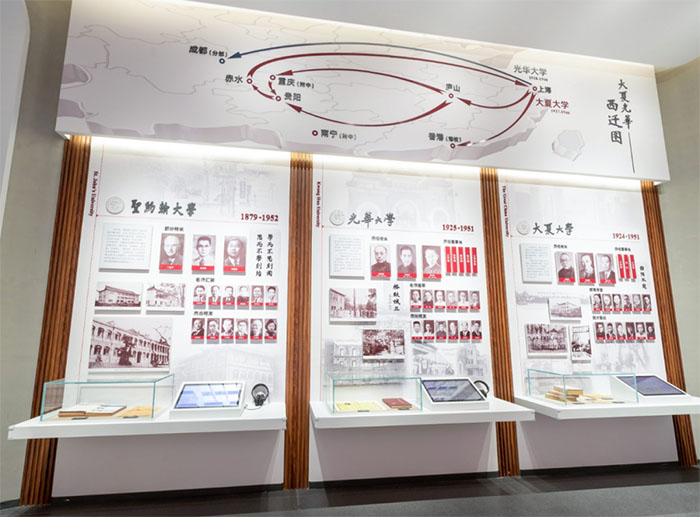 踏入华东师大校史馆,解锁七秩风华密码(图6) 1 (6).jpg