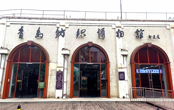 探寻青岛纺织博物馆:穿梭百年纺织时光(图1) 1 (1).jpg