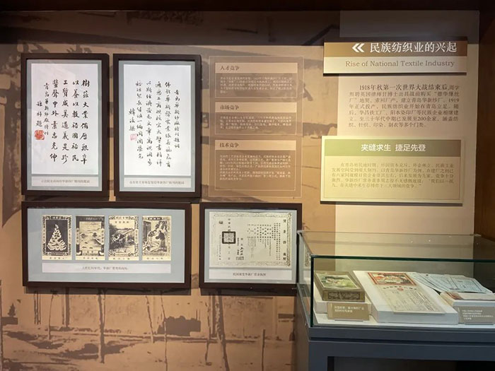 探寻青岛纺织博物馆:穿梭百年纺织时光(图3) 1 (3).jpg