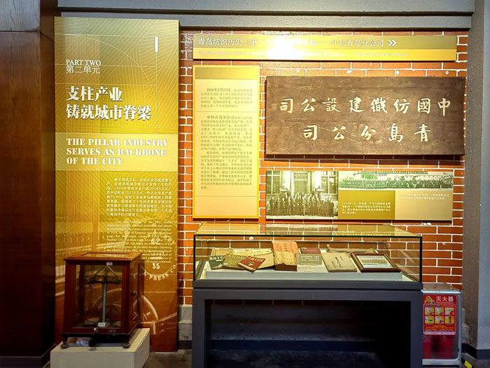 探寻青岛纺织博物馆:穿梭百年纺织时光(图7) 1 (7).jpg