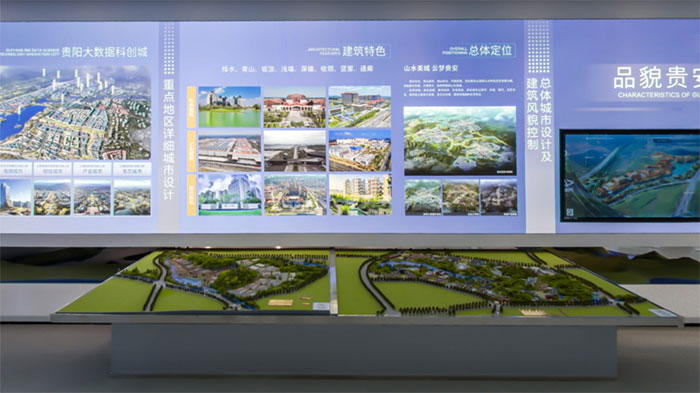探秘贵阳城乡规划展览馆:解锁城市发展密码(图8) 1-(8).jpg