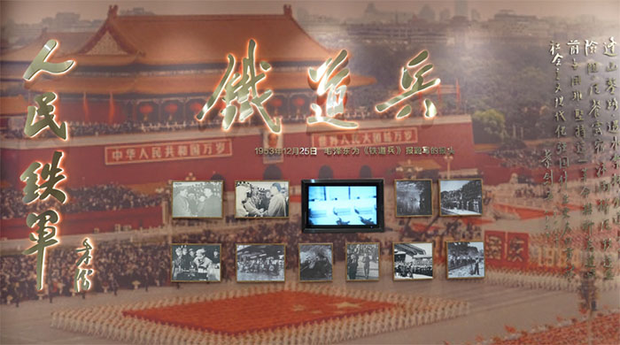 中铁十二局展陈馆:时光隧道中的筑路传奇(图1) 1 (1).jpg