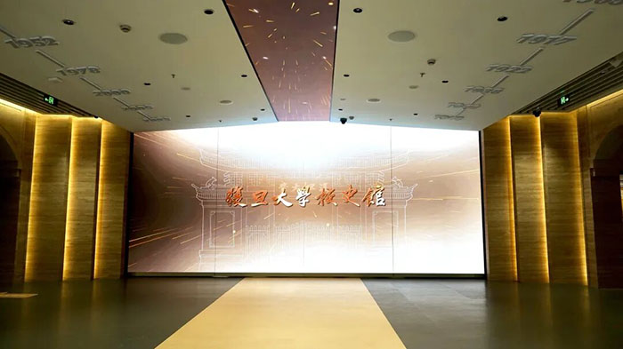 探秘复旦校史馆:百年学府的时光宝盒(图1) 1 (1).jpg