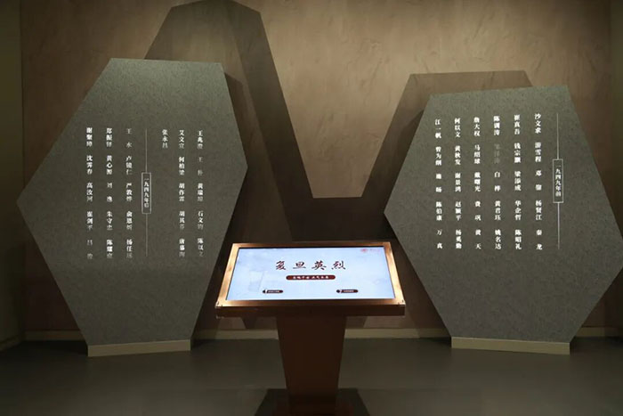 探秘复旦校史馆:百年学府的时光宝盒(图9) 1 (9).jpg