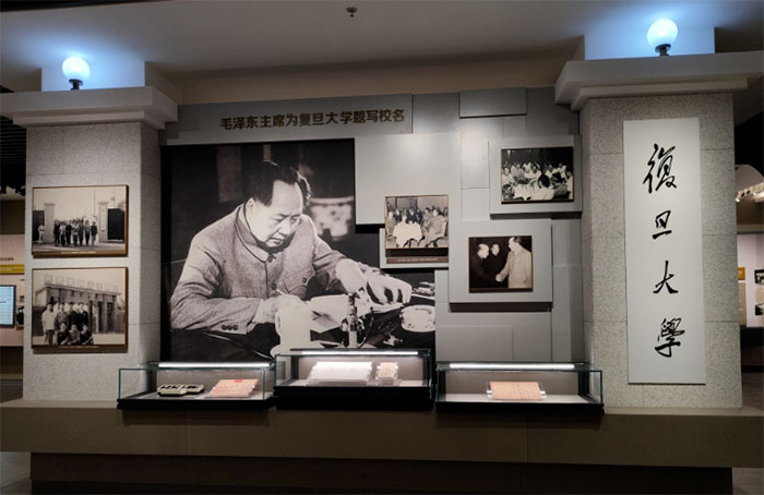 探秘复旦校史馆:百年学府的时光宝盒(图10) 1 (10).jpg