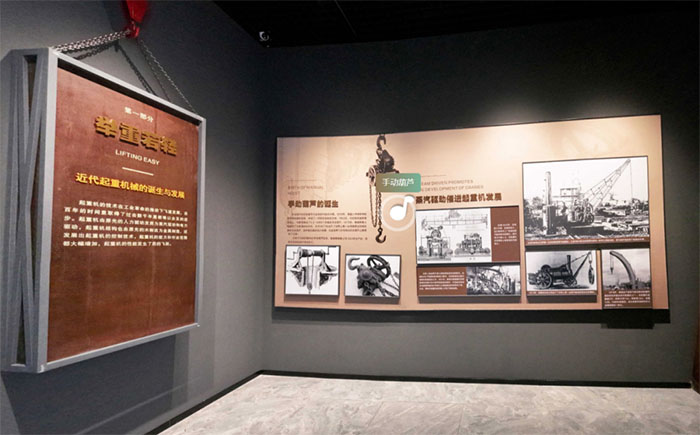 探秘中国起重机械博物馆:解锁起重历史的“时光宝盒”(图2) 1 (2).jpg