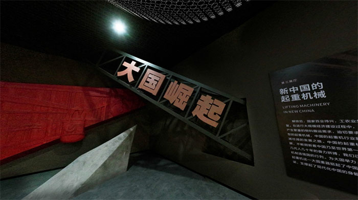 探秘中国起重机械博物馆:解锁起重历史的“时光宝盒”(图7) 1 (7).jpg
