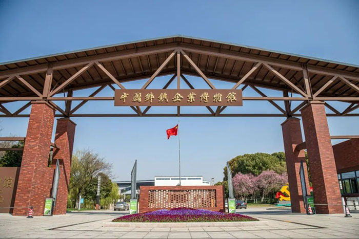 探秘中国乡镇企业博物馆:解锁乡村经济崛起密码(图1) 1 (1).jpg