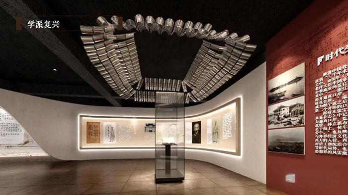 永嘉学派的智慧:数字体验馆带你领略千年文化(图8) 8.jpeg