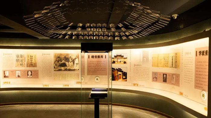 永嘉学派的智慧:数字体验馆带你领略千年文化(图12) 12.jpeg