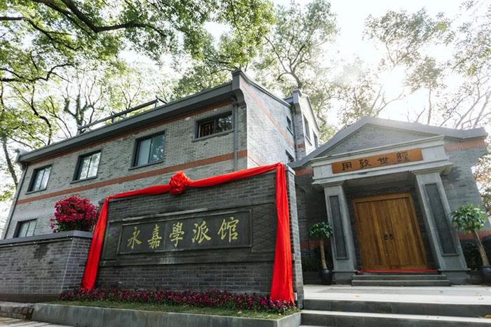 永嘉学派的智慧:数字体验馆带你领略千年文化(图1) 1.jpeg