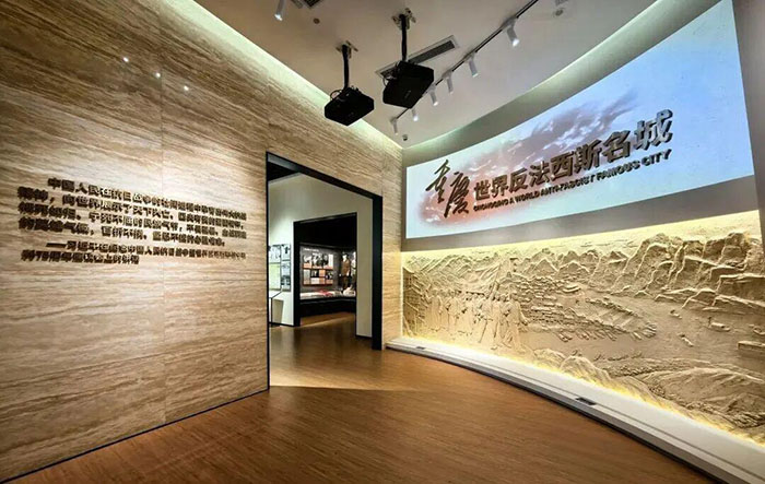 穿越时空,探寻重庆在世界反法西斯战争中的高光时刻(图1) 1.jpg