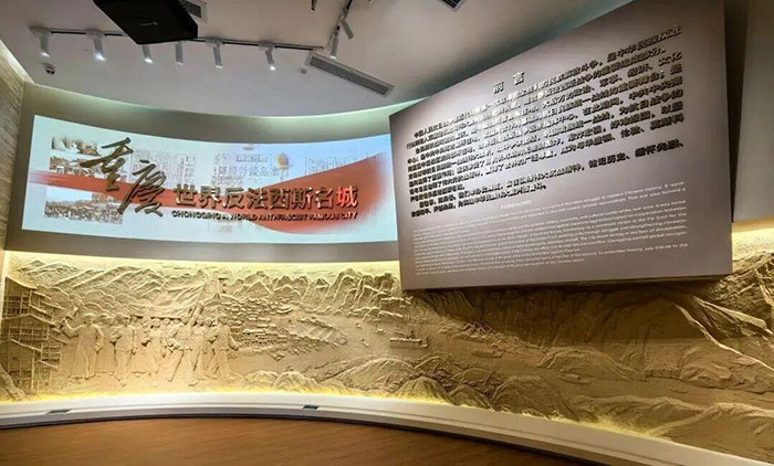 穿越时空,探寻重庆在世界反法西斯战争中的高光时刻(图6) 6.jpg