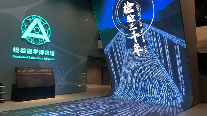 溯源检验医学之路 传承医者创新精神——走进国内首家检验医学博物馆(图1) 1 (1).jpg