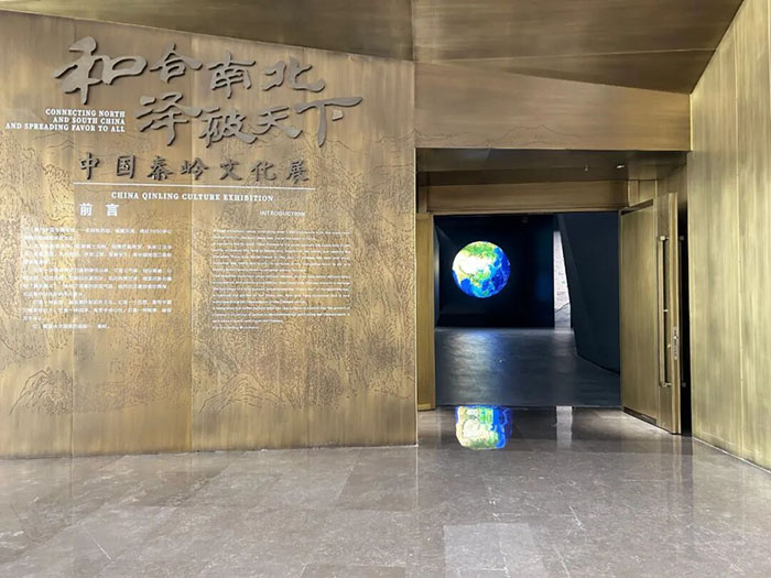 秦岭博物馆 (2).jpg