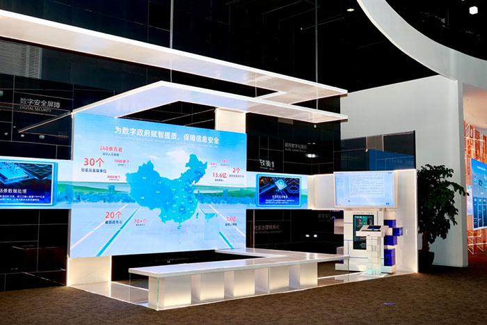 阿里云展厅 (3).jpg