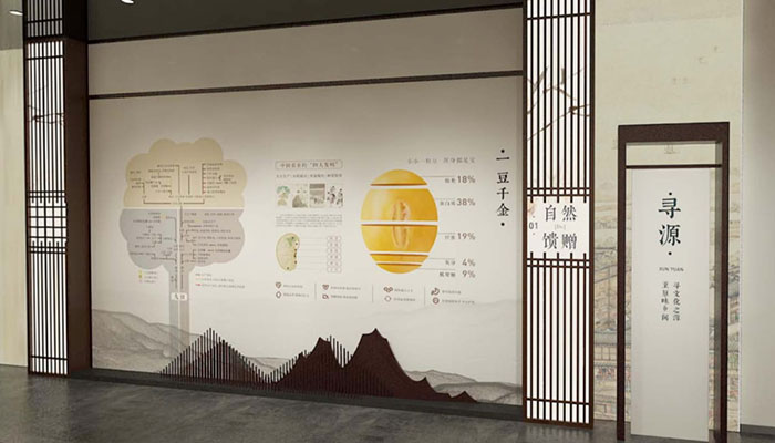 苏州老相食豆腐文化博物馆 (3).jpg