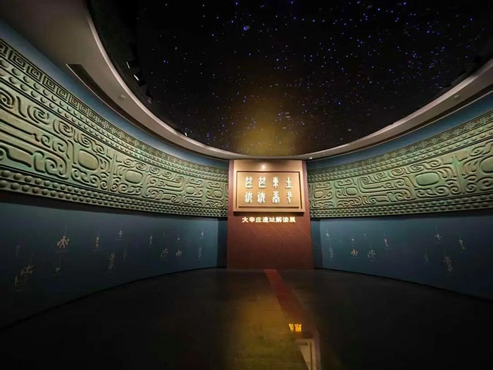大辛庄遗址博物馆 (4).jpg