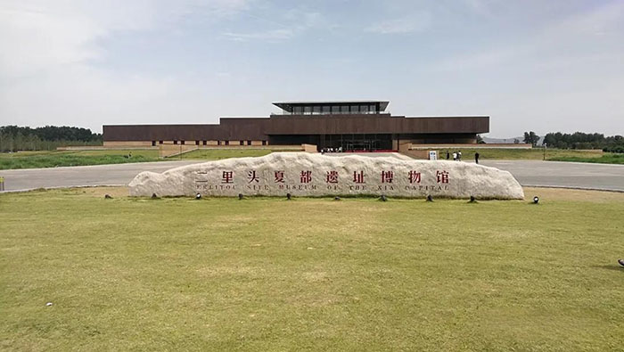 二里头夏都遗址博物馆 (1).jpg