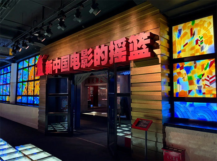 长春电影制片厂旧址博物馆 (3).jpg