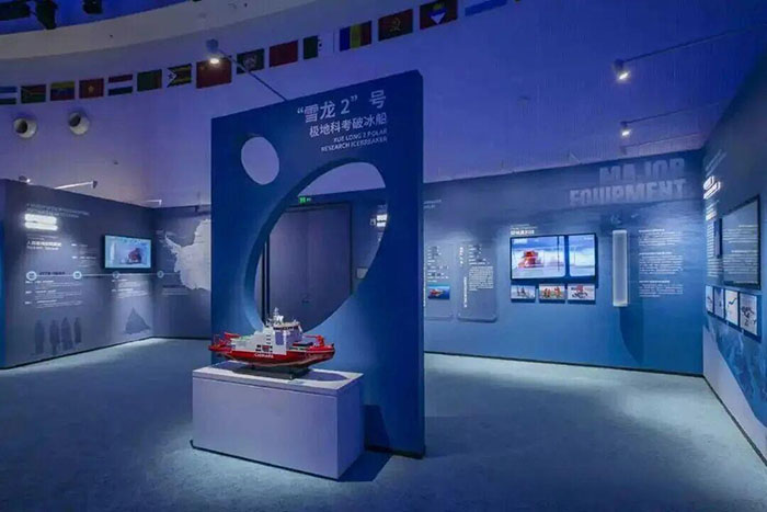南北极探索中心 (2).jpg