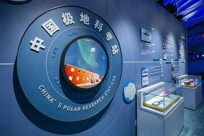南北极探索中心 (4).jpg