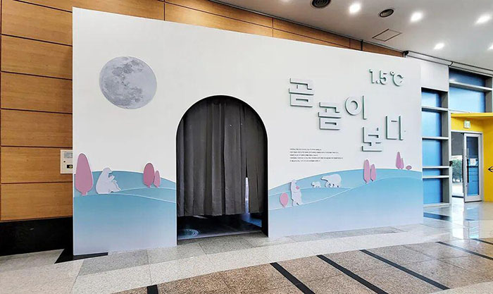 韩国国家生物资源中心展览 (1).jpg