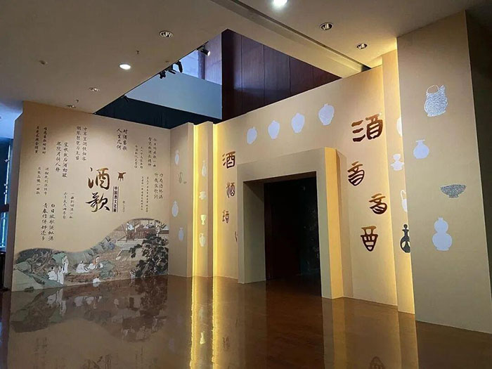 中国酒文化展 (1).jpg