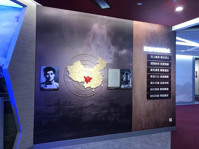 解锁党建廉政展厅设计密码,打造特色教育阵地(图8) 8.jpg