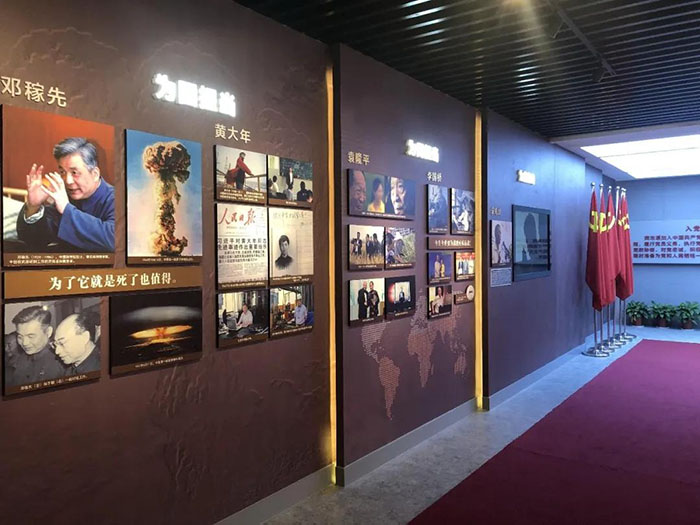 解锁党建廉政展厅设计密码,打造特色教育阵地(图9) 9.jpg